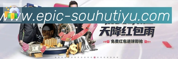 搜狐体育直播服务体系